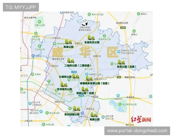 成华区发布城市更新机会清单,推介天府设计产业园等项目 成华区发布城市更新机会清单,推介天府设计产业园等项目