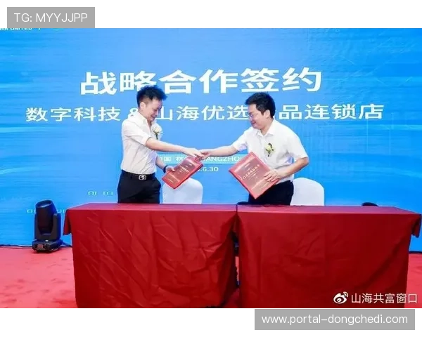 体育二手装备交易平台兴起，绿色消费理念促成产业闭环