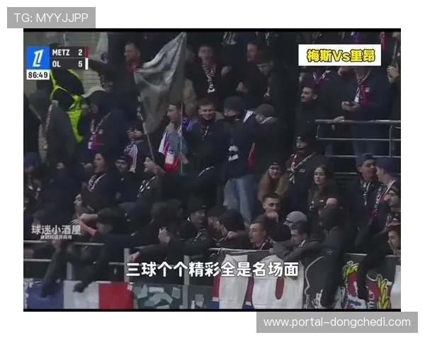 恩德里克戴帽，里昂5-2大胜梅斯迎八连胜